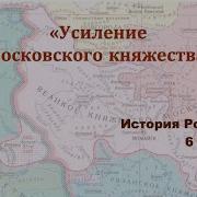 История 22 Параграф 6 Класс