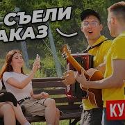 Раиля Арсланов Концерт