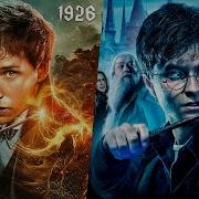 Альтернативный Сюжет Гарри Поттер