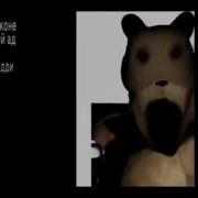 Weird Fnaf Mobile Port Ost Main Title