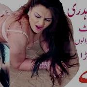 Palak Naaz Full Hot Nanga Dance Mujra In Arabic Song