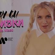 Косички Отрезала Причёска Отстой