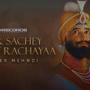 Daler Mehndi Музыка Har Sachey Takht Rachayaa