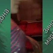 Боз Як Келини Хонаро Капитан Бо Дигар Мард