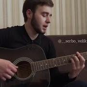 Мне Уже Все Равно Разлюбил Я И Что