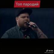 Что Ты Делаешь Ишак Ты Все Персики Рассыпал