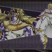 Heaven Dio Theme