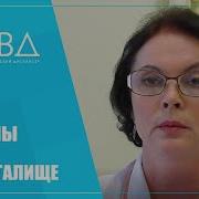 Лесбиянки Болит Вагина Больно Писать