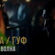 Бачта Альбом