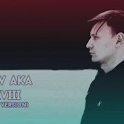 Otaw Aka Xxviii Оташ Ака Xxviii