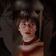 2001 Vs 2023 Harry Potter