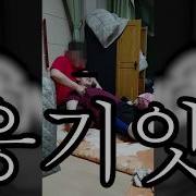 응기잇