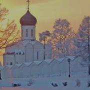 Сергей Сухачев Тает Снег