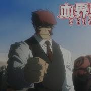 Fake Town Baby Kekkai Sensen Beyond Tv 2 Op