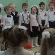 Детский Сад Слова И Музыка Чугайкиной