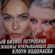 Миллионер