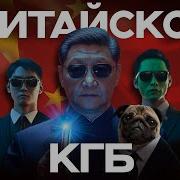 Знаменитые Разведчики Мира