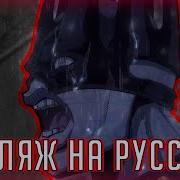 Уэзер Репорт