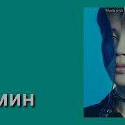 Реакция Bts Когда Он Тебе Изменил 1