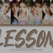 Izone Lesson