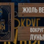 Голубые Люди Розовой Земли Слушать Онлайн