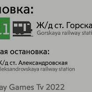 Информатор Петербургского Автобуса