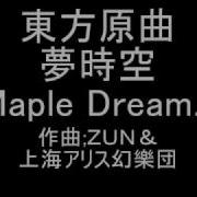 Maple Dream