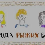 Milfфото Голых Рыжих Зрелок