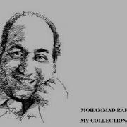 Mere Pyar Mein Tujhe Kya Mila Mohammed Rafi