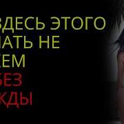 Рассказы Отношений Тети И Племянника