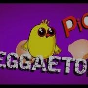 Reggaeton El Pollito Pio