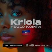 Afro Kompa Instrumental 2024 Zouk Instrumental Kriola Solo Kompa Askan Music