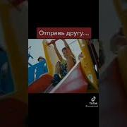 И Василию Пиздец Меме