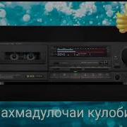 Махмадулло Иноятов