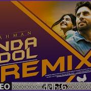 Genda Phool Remix