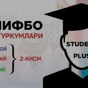 Шохрух Баширов