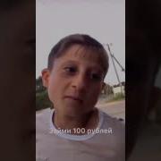 Займи 100 Рублей