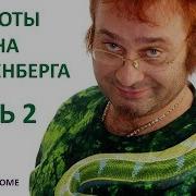Р Трахтенберг