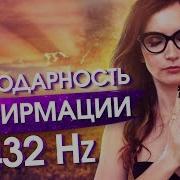 Елизавета Волкова Благодарность