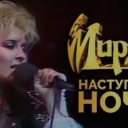 Наступает Ночь Маргарита Суханкина