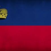 Liechtenstein National Anthem Instrumental