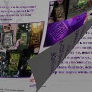 Кошачья Голова