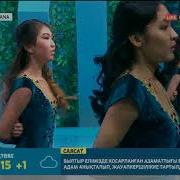 Алтын Батыр Степ Би Тобы