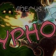 Typhon