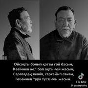 Ахмет Байтұрсынұлының Түрмеде Отырып Файзулла Ишанға Жазған Ең Соңғы Хаты