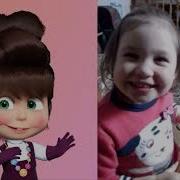 Сденм Рождения Племянница Тебе 4 Года