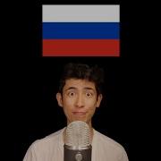 Asmr But Its In Russian Асмр На Русском Jojo S Asmr