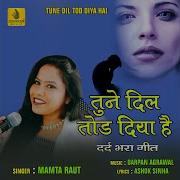 Tune Dil Tod Diya Hai Mamta Raut