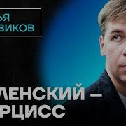 Алексеи Новиков