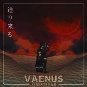 Let Us Be От Vaenus